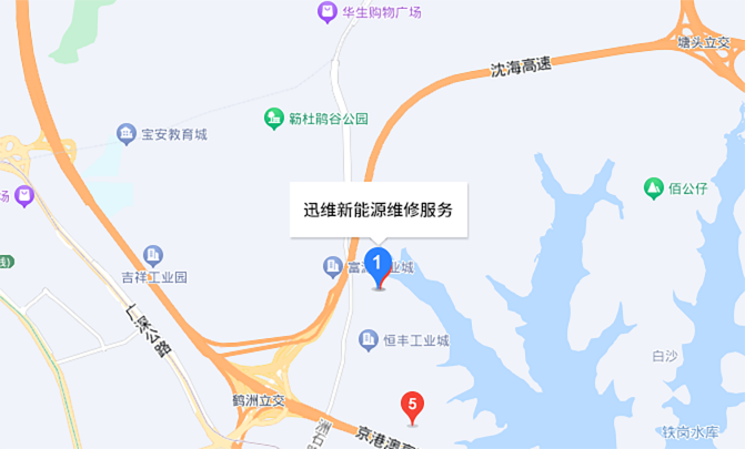 迅维汽修地址